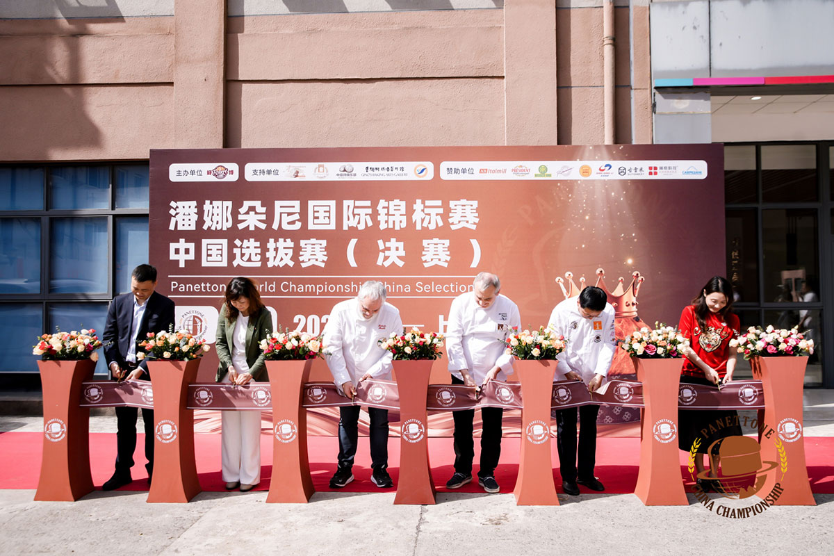Panettone China Championship