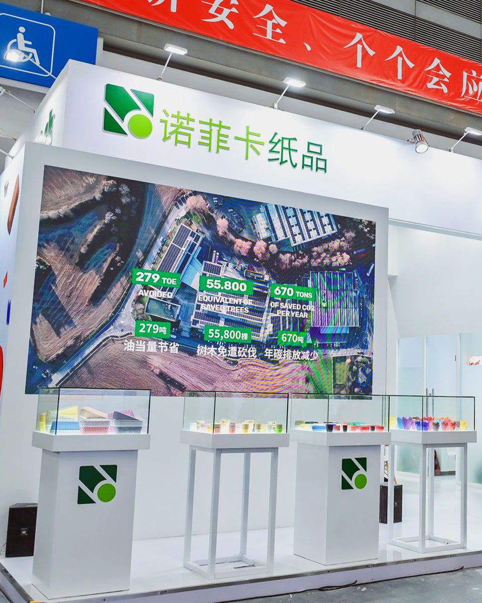 Novacart's stand at SIGEP China